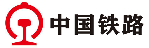 中国铁路